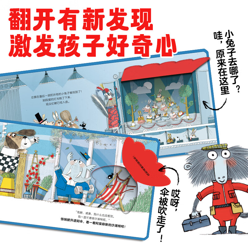 幸福街游戏幸福街游戏，寻找生活的快乐与满足