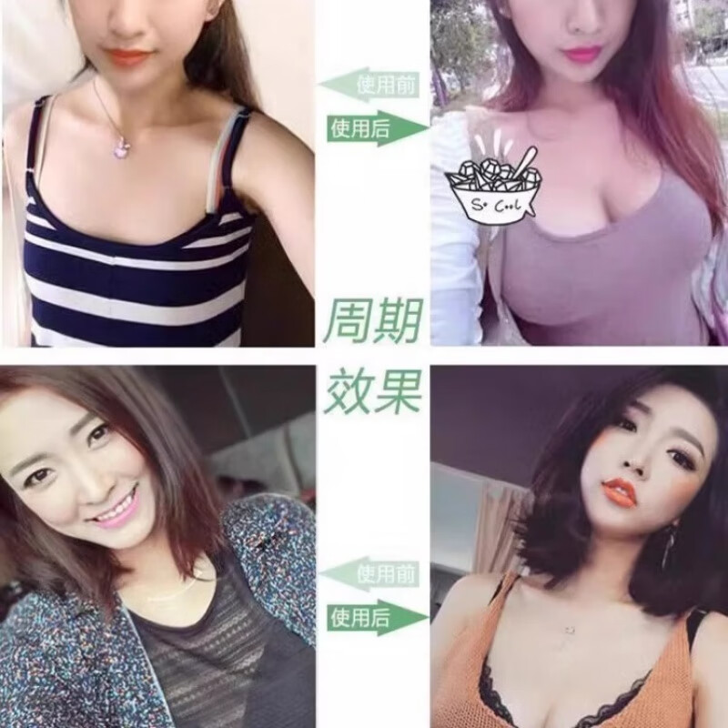 貂蝉乳头被虫子吸出白色液体是什么关于貂蝉乳头被虫子吸出白色液体的现象分析-第1张图片