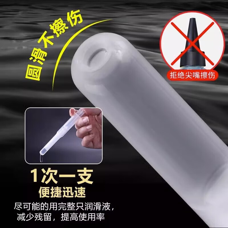男生给女生注入不明物体男生给女生注入不明物体事件分析