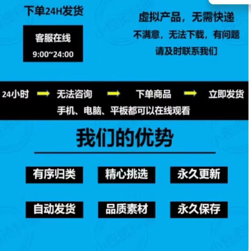 一个人看的WWW视频 百度网盘探索百度网盘中的个人学习与娱乐资源——以一个人看的WWW视频为例