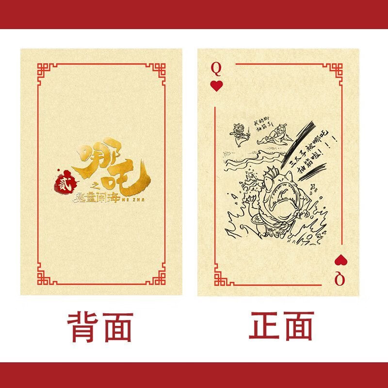 日本动漫人物扑克大战，文化与想象的交织-第3张图片