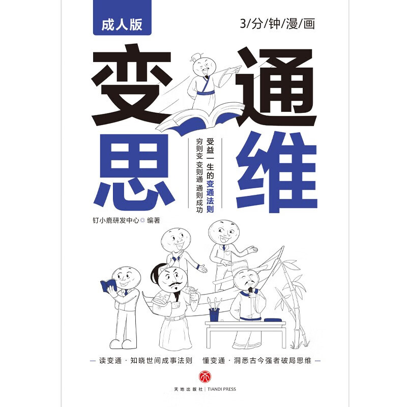 成人版抖音app，社交娱乐的新风尚-第1张图片