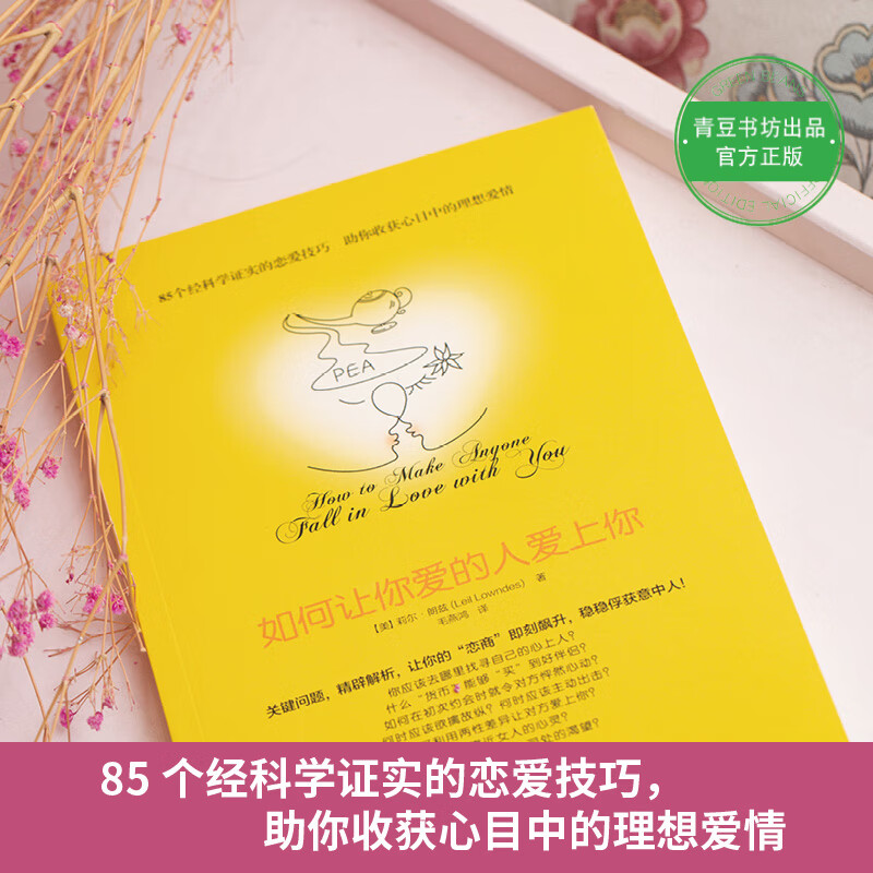 两个女生怎么进行爱的交往两个女生如何进行爱的交往-第2张图片