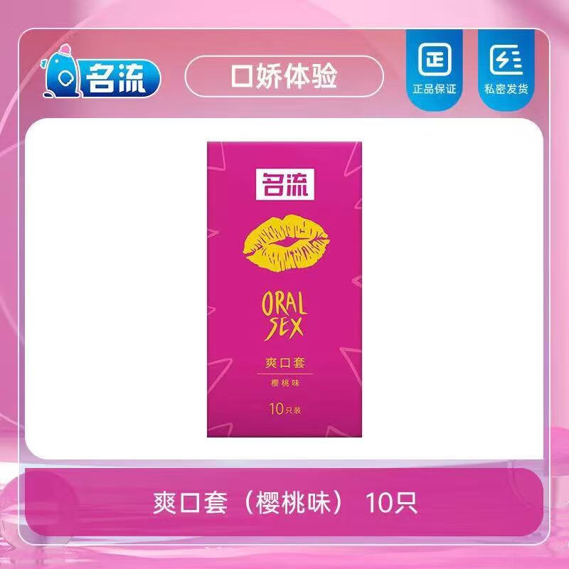 正确口咬视频如何正确进行口交-第3张图片