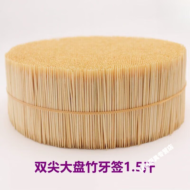 牙签和筷子惩罚隐私的方法牙签与筷子，隐私的双重惩罚-第2张图片