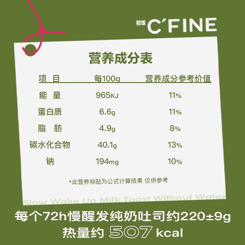 每天被C醒是一种怎样的体验每天被C醒，一种独特的体验