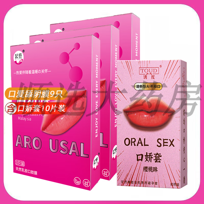 舔舐阴关于舔舐阴的探讨，理解与应对-第2张图片