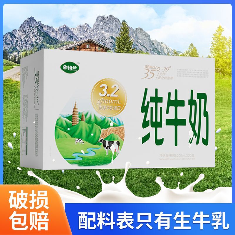 辛特兰从哪里过去辛特兰，神秘而迷人的大陆-第2张图片