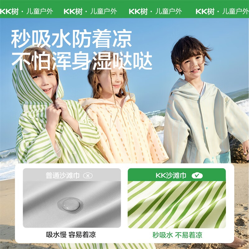 宝宝，品味我胸前的兔兔奶糖-第1张图片