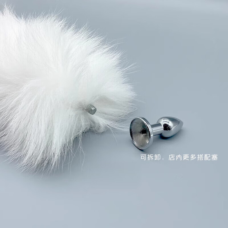 带着猫尾巴的特殊惩罚-第2张图片