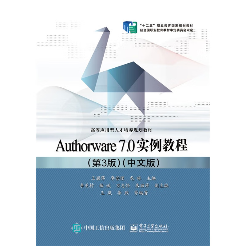 authorware 作品探索Authorware作品，创意与技术的完美结合-第2张图片
