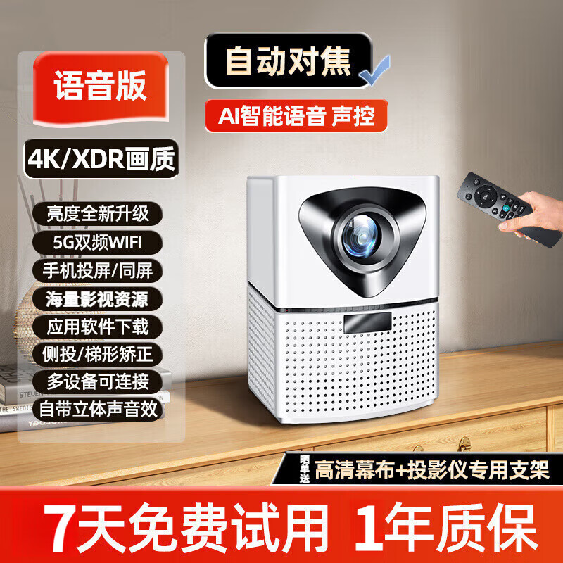 5g影讯 天天5g在线观看5G影讯，畅享高清影视，天天5G在线观看的魅力-第2张图片