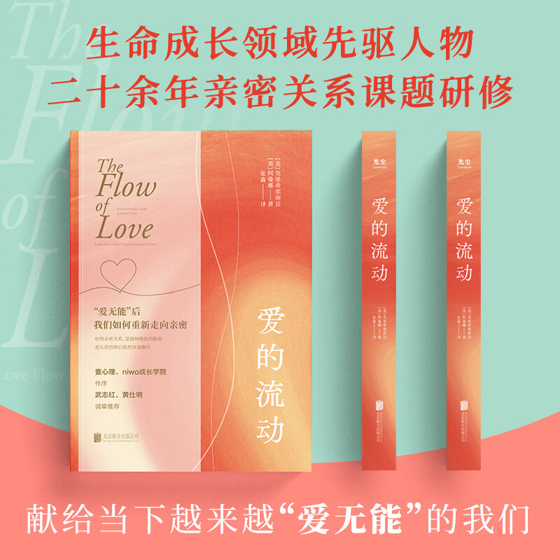 探索爱色的魅力-第1张图片