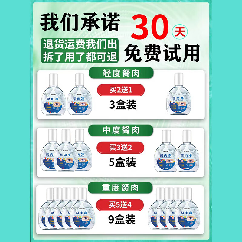 获得超级胬肉系统小说探索获得超级胬肉系统的奇幻之旅-第2张图片