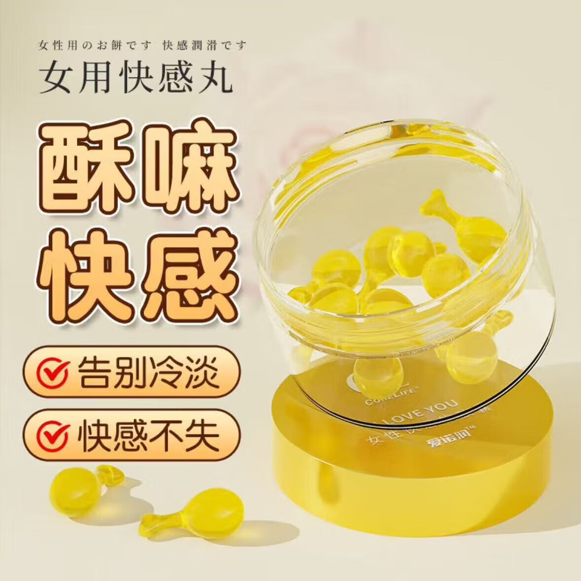 女性高潮抽搐的深度探索，持续30分钟的现象-第2张图片