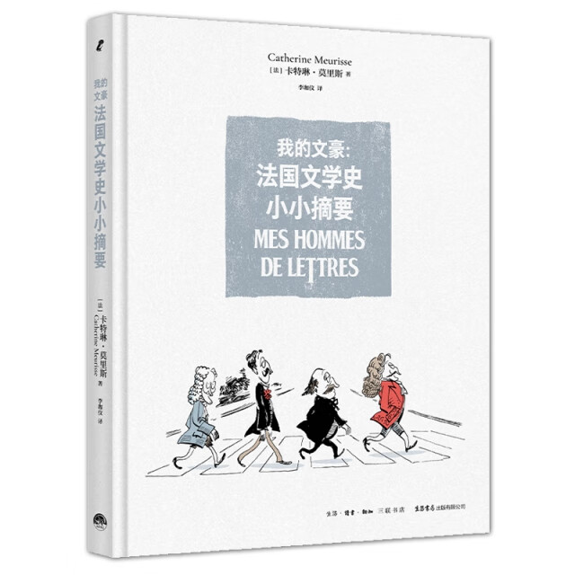 可配卡特琳可配卡特琳的魅力与搭配-第2张图片