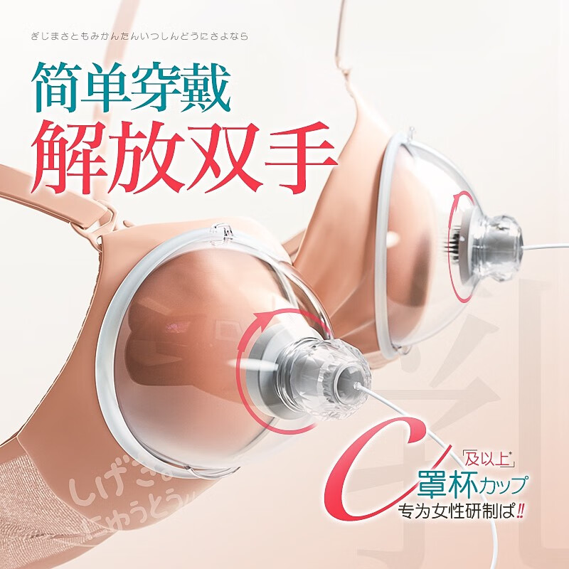 从奶罩边缘伸进去捏奶头探索与体验，从奶罩边缘伸进去捏奶头的微妙感受-第1张图片