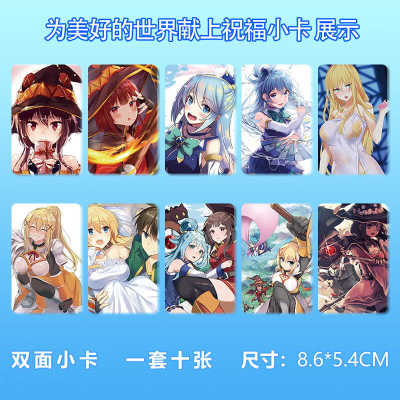 赠一赠，外面的美好世界