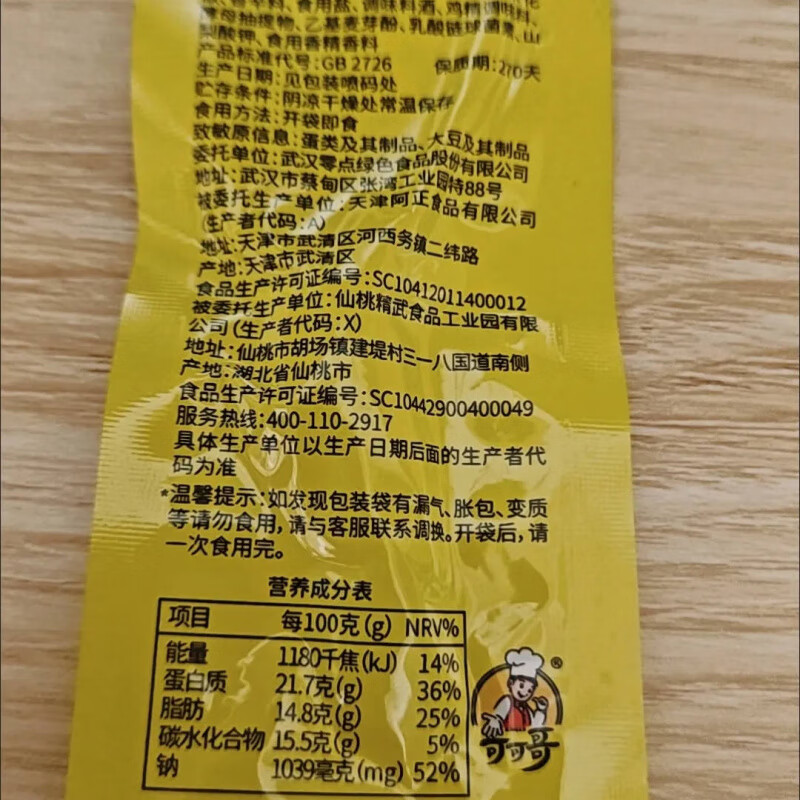 国精一二二产品无人区价格深度解析-第1张图片