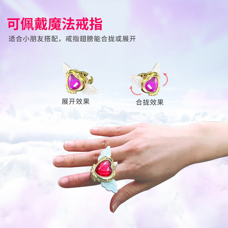 女生戴一天仙女棒的奇妙体验