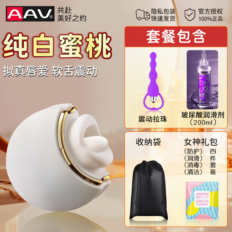 探索亚洲精品蜜桃的魅力——久久久AV的独特体验-第2张图片