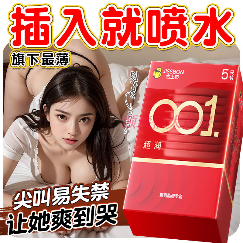 无套无码孕妇啪啪的误解与真相