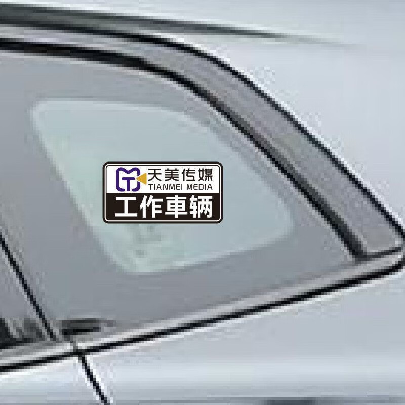 天美传媒TMY0013在线观看，探索数字时代的视觉盛宴-第2张图片