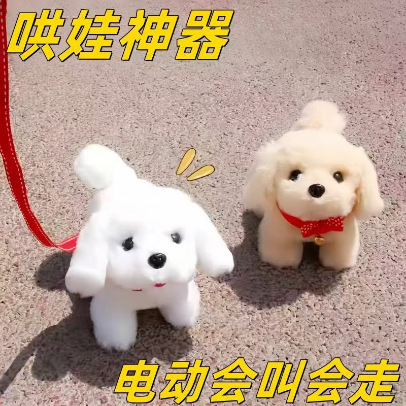 带玩具走路什么感觉带着玩具走路的奇妙体验-第2张图片