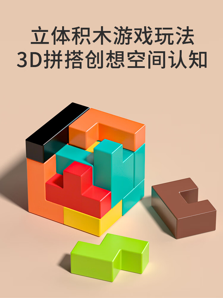 床上俄罗斯方块是什么意思床上俄罗斯方块，一种误解与探索-第1张图片
