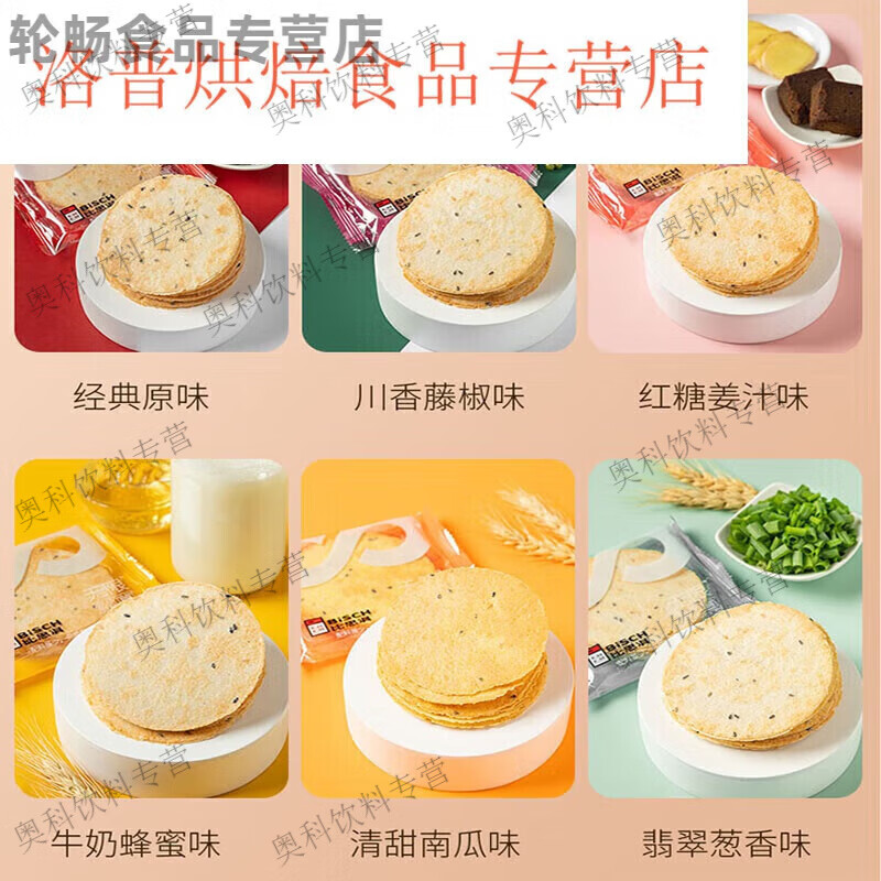 比思 东方比思之东方-第3张图片