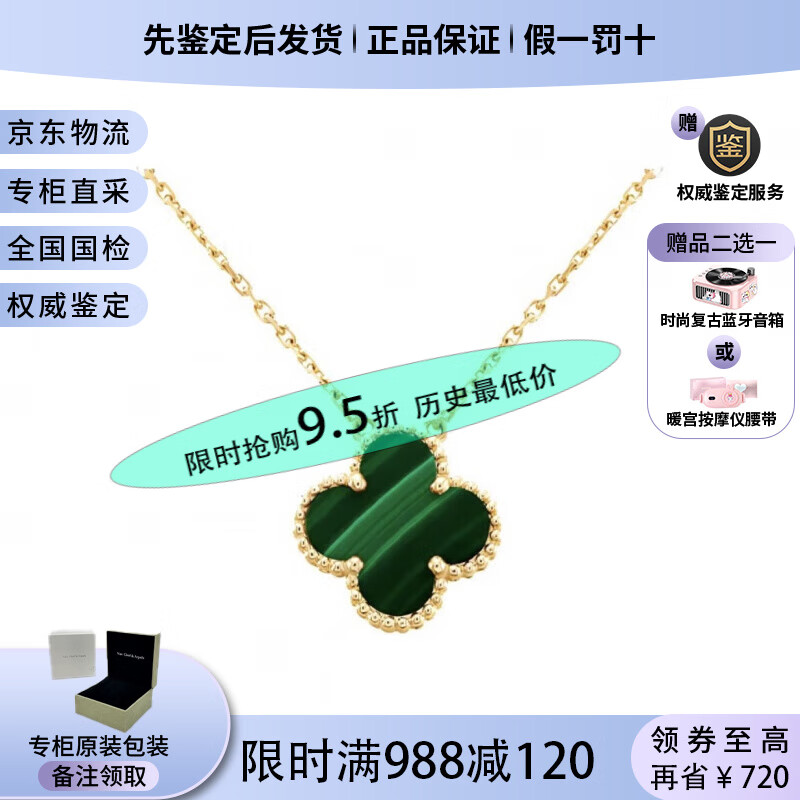 Alhambra四叶草探索神秘而独特的Alhambra四叶草
