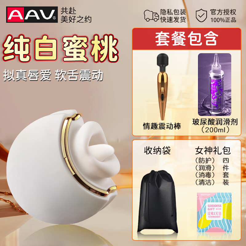 探索亚洲精品蜜桃的魅力——久久久AV的独特体验-第1张图片