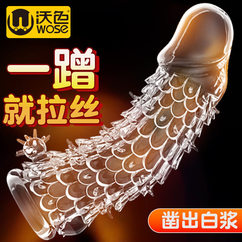 成人色客现象的深度解析