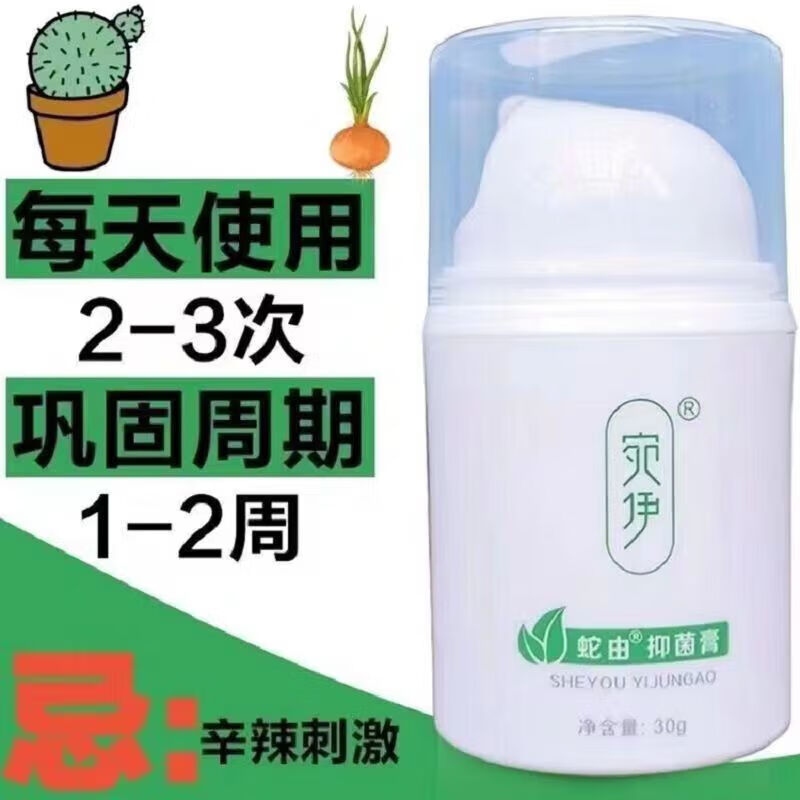 翁止熄痒婉燕翁止熄婉燕之痒-第1张图片