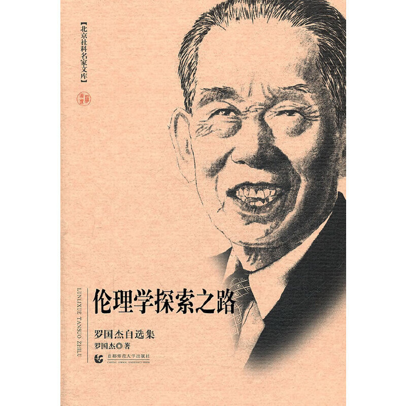 国产伦理精品，探索与鉴赏-第2张图片