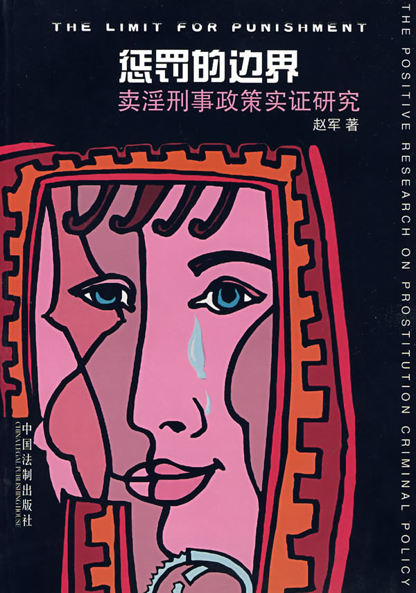 年轻妹妹的成长与伦理界限——以HD中文字幕为视角的探讨