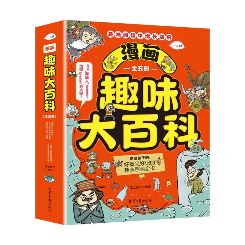 羞羞漫画首页页面进入探索羞羞漫画首页页面进入的奥秘-第2张图片