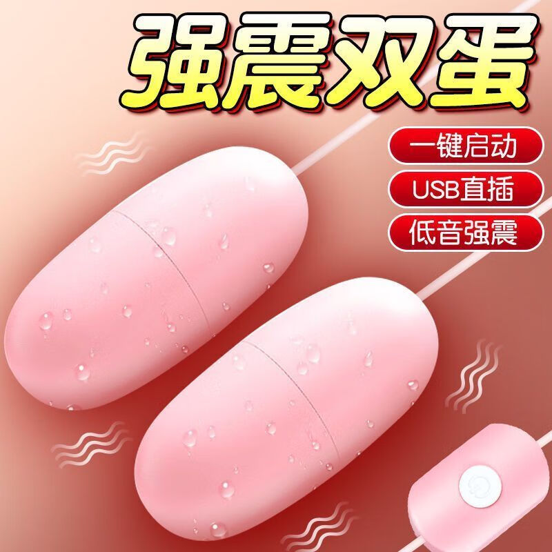双震蛋双震蛋，探索其神秘与魅力-第2张图片