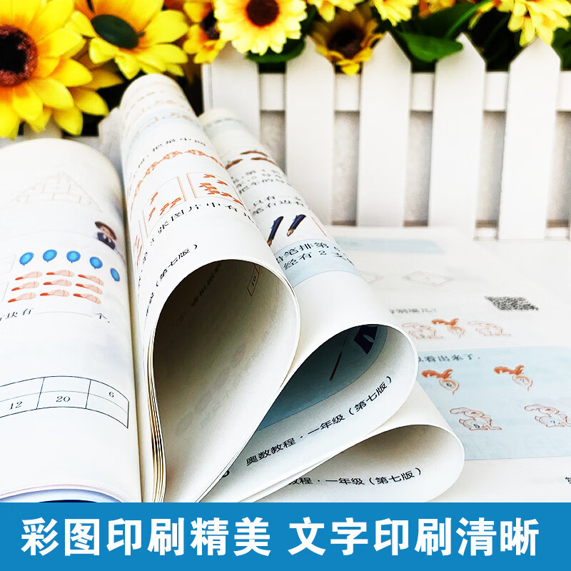 一二三四免费中文在线7的便捷学习体验-第2张图片