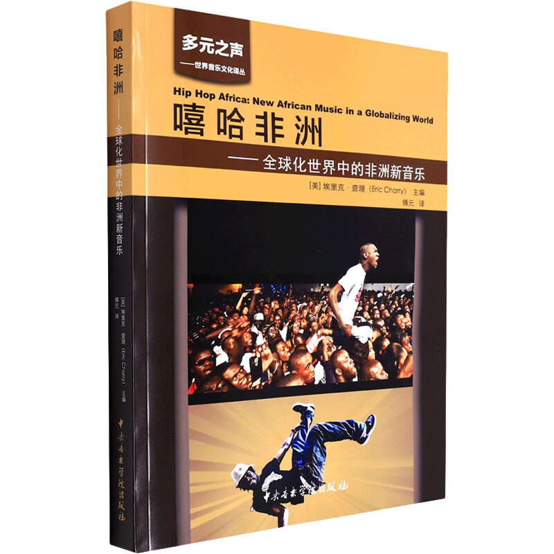 oplayer探索音乐世界的新篇章，oplayer的魅力与功能