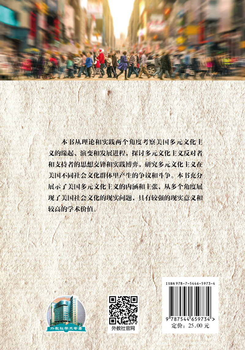 美国文化的多元与独特-第3张图片