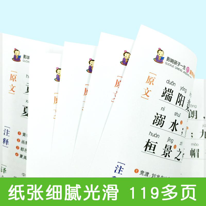 精产国品一二三区别www精产国品一二三区别详解