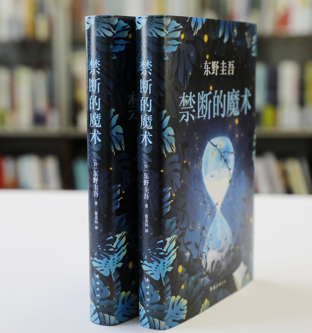 禁断介护系列，深度解析与应对策略-第2张图片