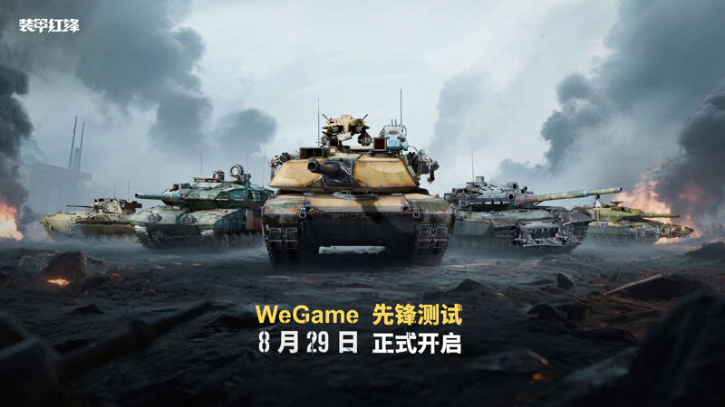 重装坦克，现代战争的钢铁巨兽-第1张图片