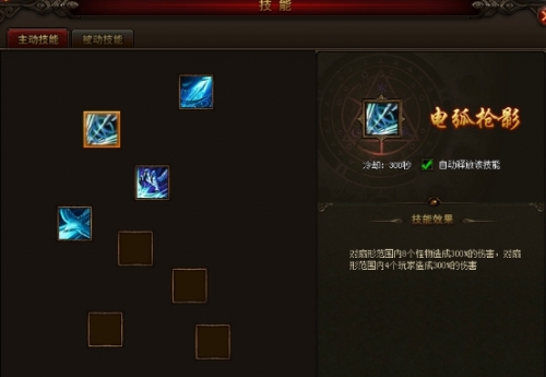斗战神怎么升级最快斗战神，升级之路的探索与攻略-第1张图片