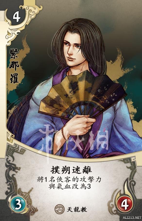 侠客风云传夜叉攻略，全面解析与战斗策略-第2张图片
