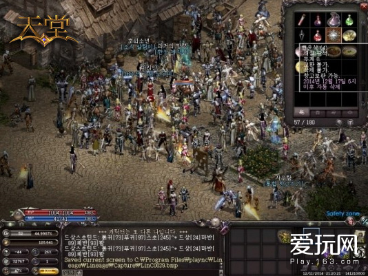 天堂中文在线最新版，开启全新阅读体验-第1张图片
