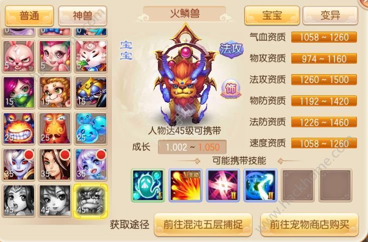 梦幻诛仙 法宝技能大全梦幻诛仙之旅，法宝的奥秘与力量