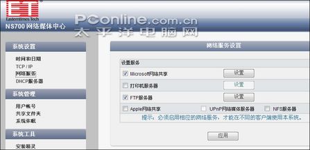 电驴下载怎么用电驴下载使用指南