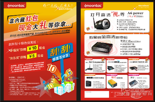 问道缤纷好礼大派送有什么技巧吗问道缤纷好礼大派送——一场惊喜连连的盛宴